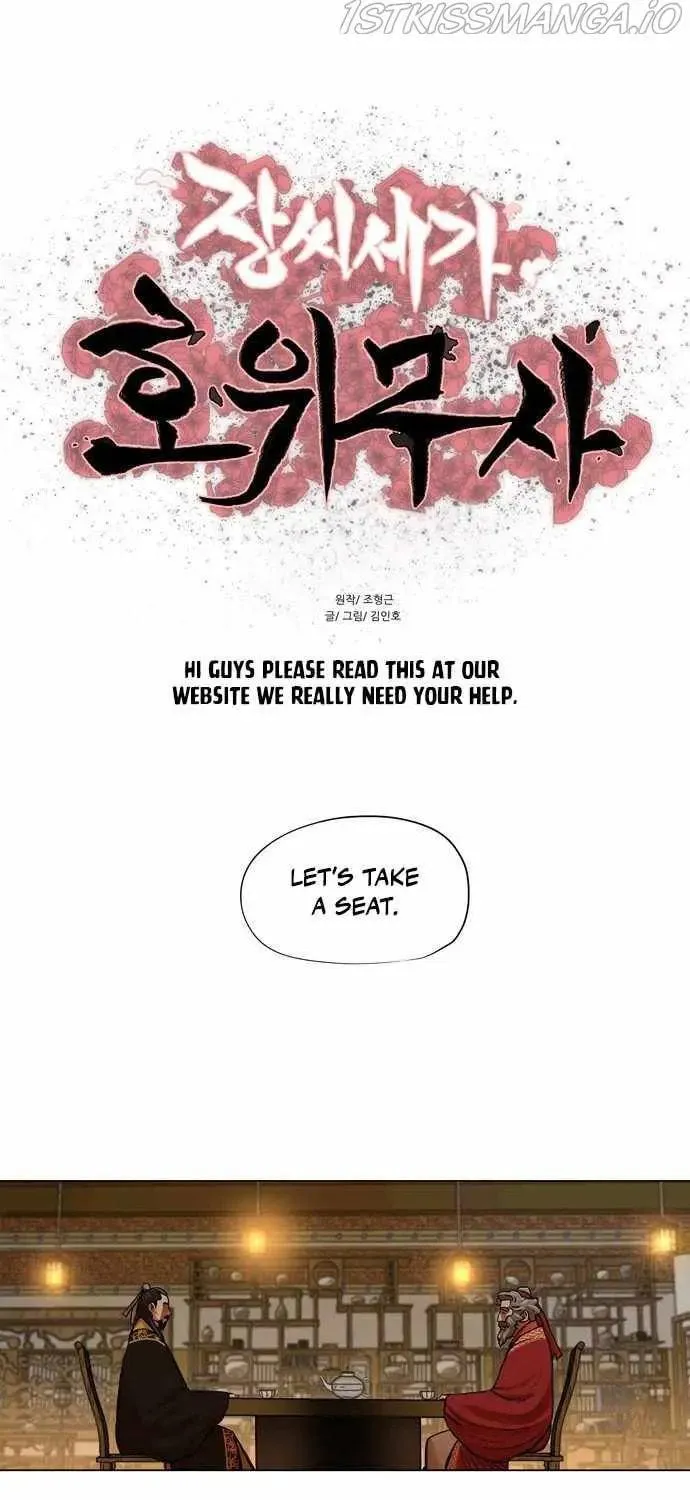Read Escort Warrior chapter 71 image 8 on Lezhin