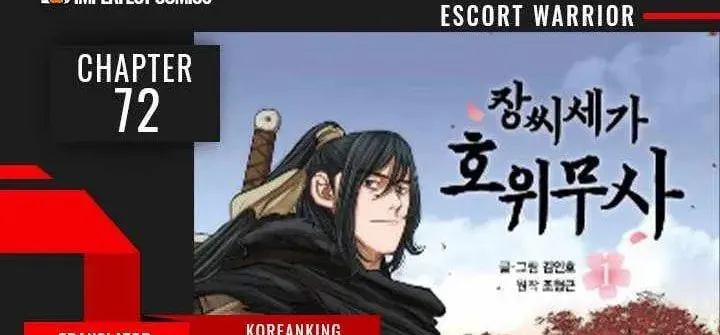 Read Escort Warrior chapter 72 image 1 on Lezhin