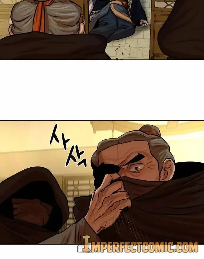 Read Escort Warrior chapter 74 image 23 on Lezhin