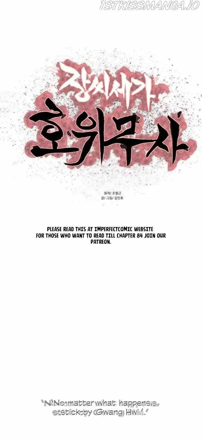 Read Escort Warrior chapter 75 image 8 on Lezhin