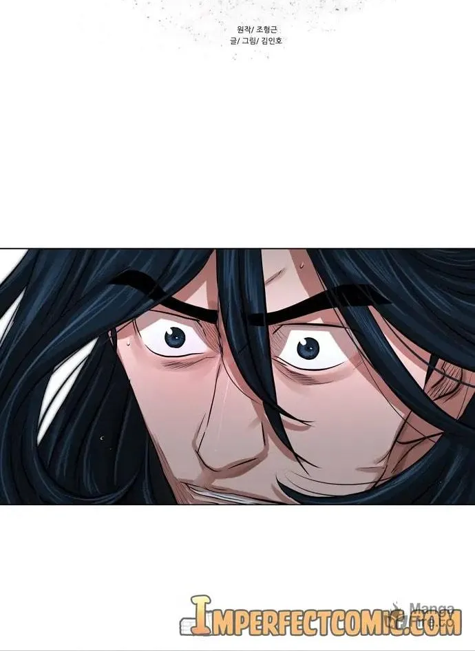 Read Escort Warrior chapter 76 image 15 on Lezhin