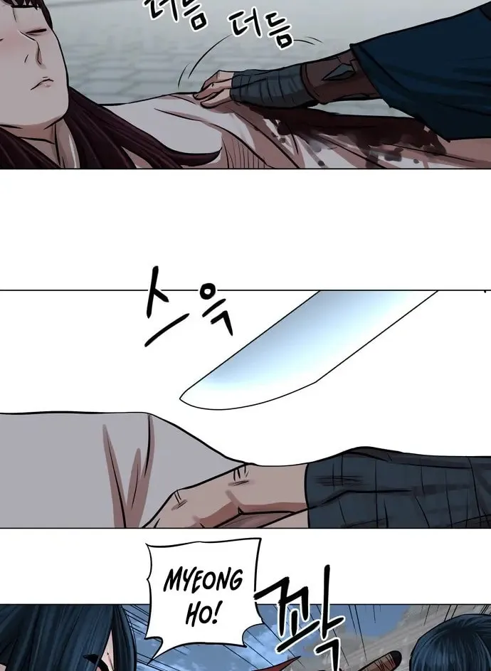 Read Escort Warrior chapter 76 image 35 on Lezhin
