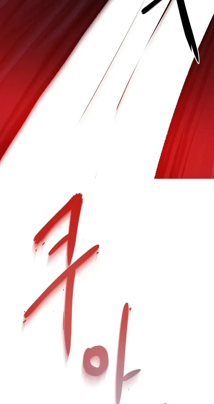 Read Escort Warrior chapter 76 image 74 on Lezhin