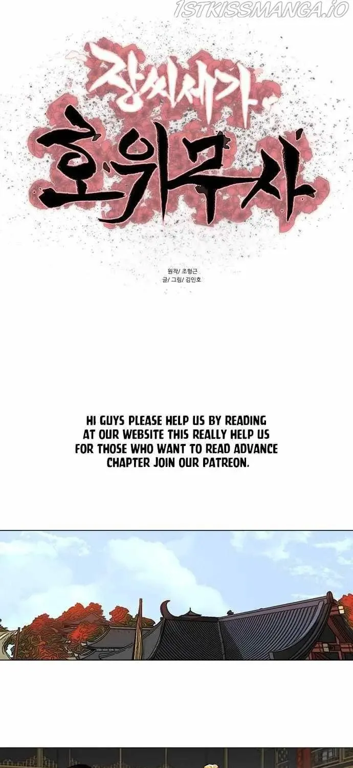 Escort Warrior Chapter 78 page 9 - 