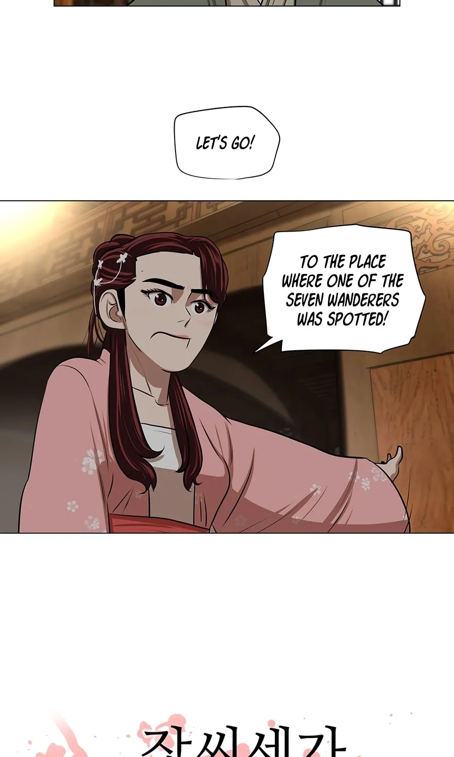 Read Escort Warrior chapter 8 image 18 on Lezhin