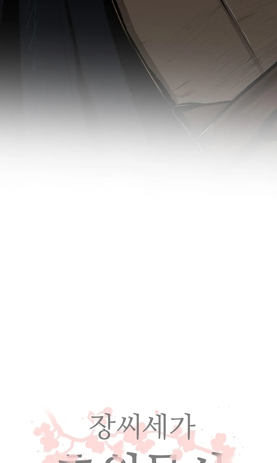Read Escort Warrior chapter 8 image 47 on Lezhin