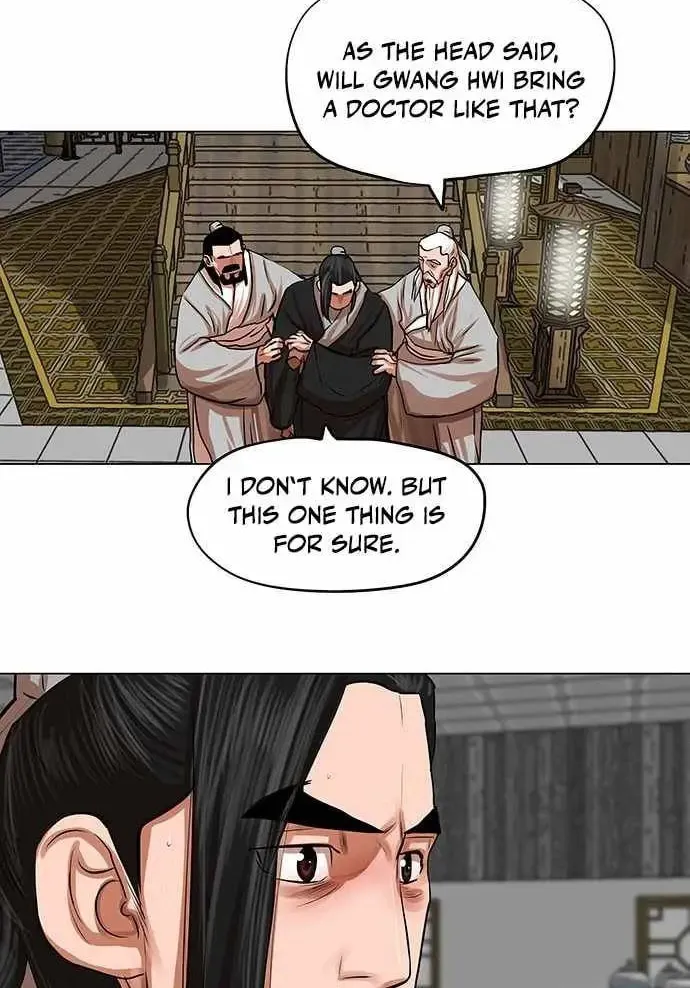 Read Escort Warrior chapter 80 image 25 on Lezhin