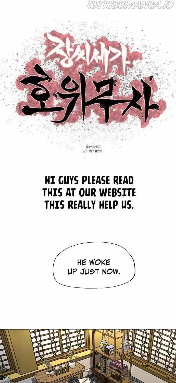 Read Escort Warrior chapter 80 image 8 on Lezhin