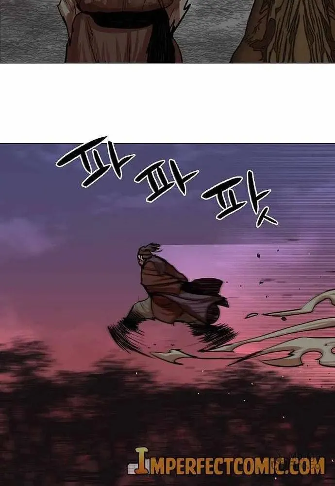 Escort Warrior Chapter 81 page 32 - 