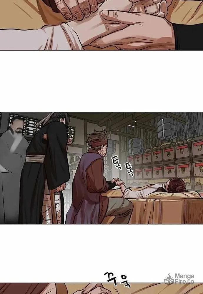 Escort Warrior Chapter 81 page 46 - 