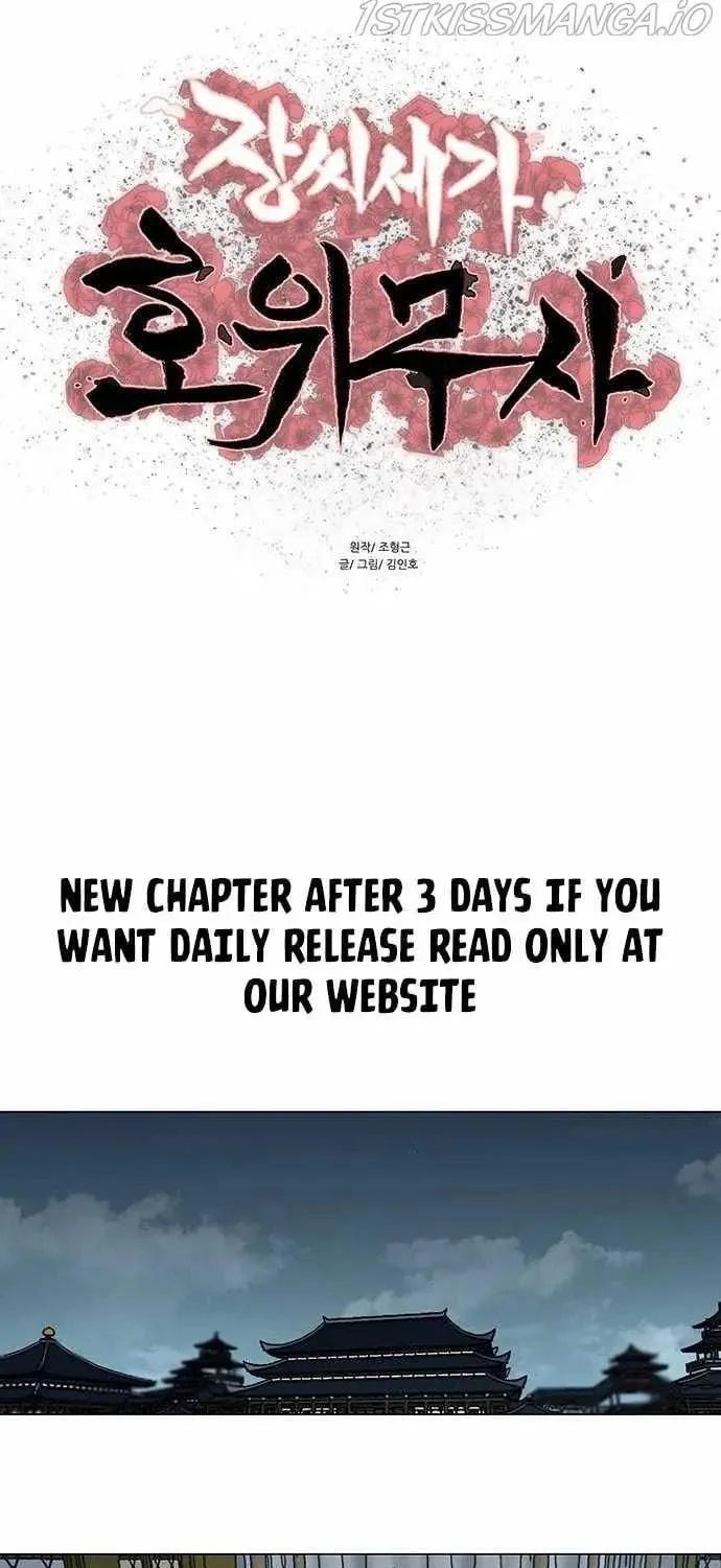 Read Escort Warrior chapter 84 image 8 on Lezhin
