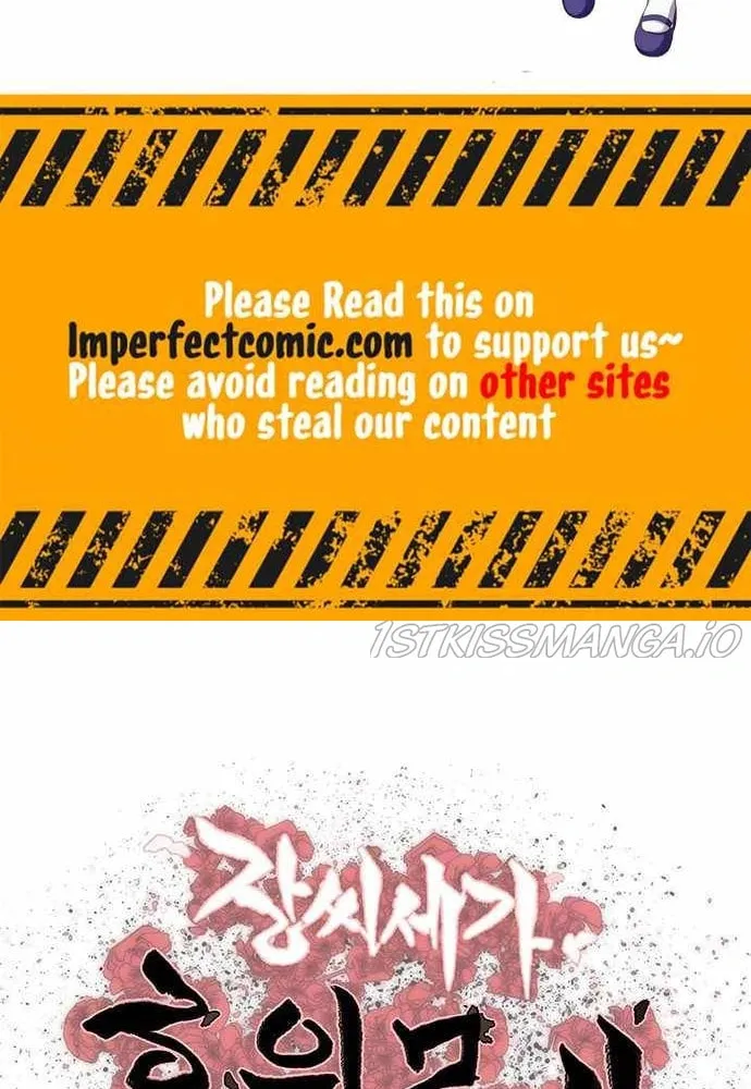 Escort Warrior Chapter 87 page 2 - 