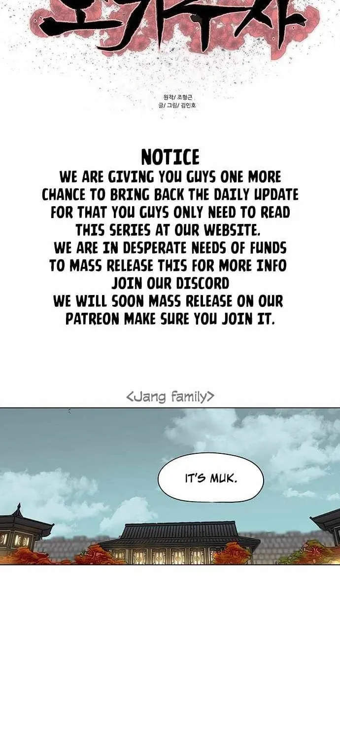 Escort Warrior Chapter 87 page 3 - 