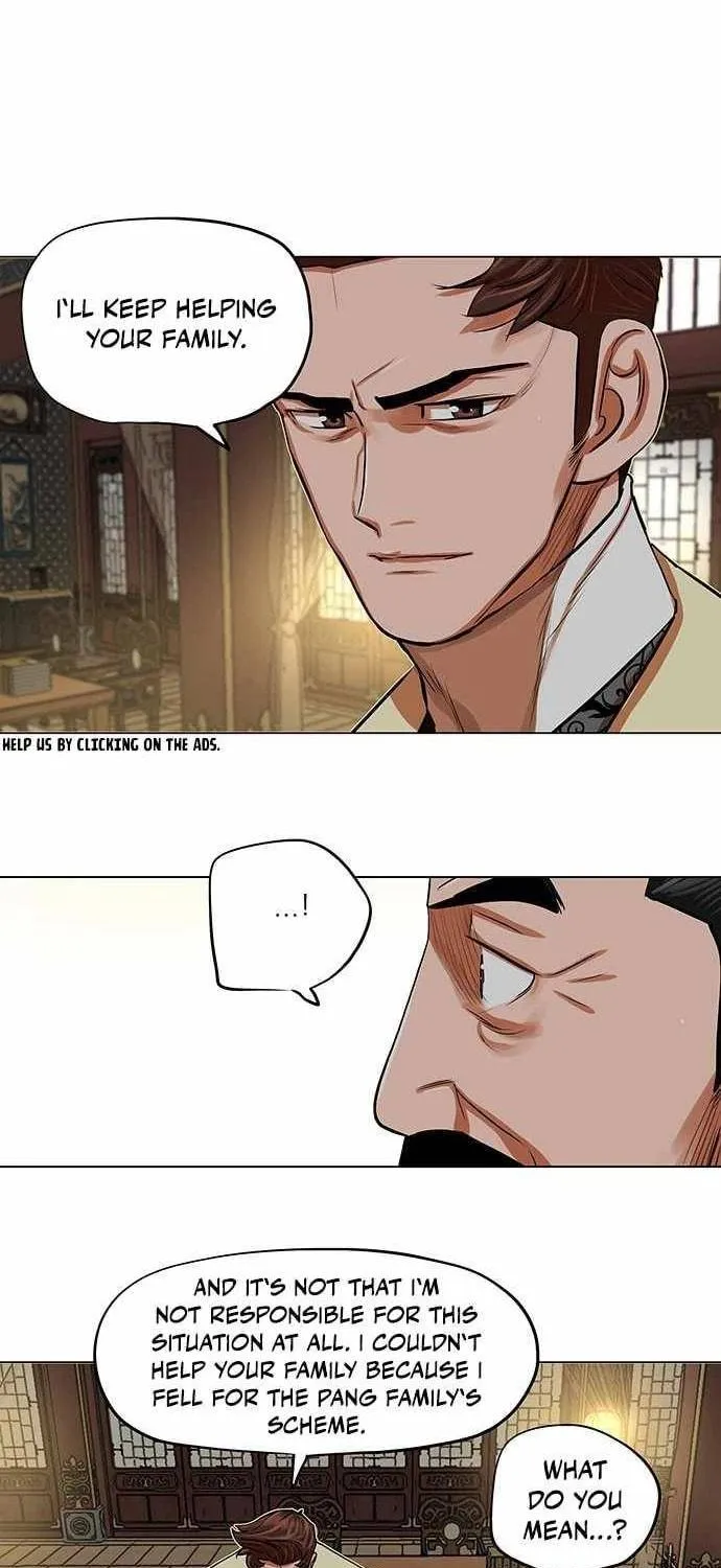 Escort Warrior Chapter 87 page 9 - 