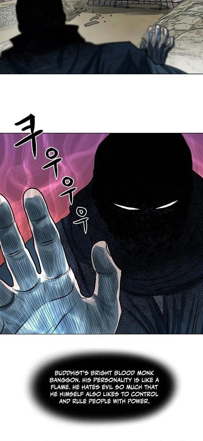 Escort Warrior Chapter 89 page 53 - 