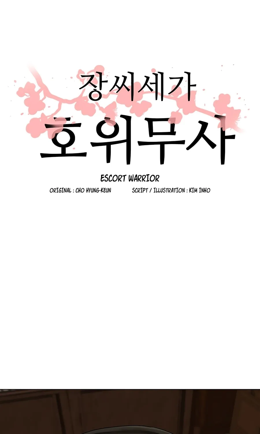 Read Escort Warrior chapter 9 image 2 on Lezhin