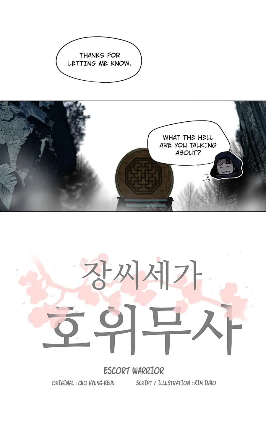 Read Escort Warrior chapter 9 image 60 on Lezhin