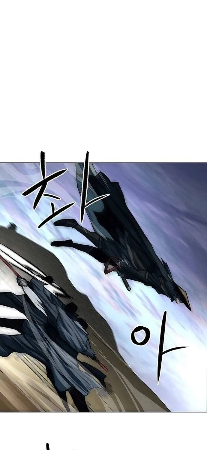 Escort Warrior Chapter 90 page 15 - 