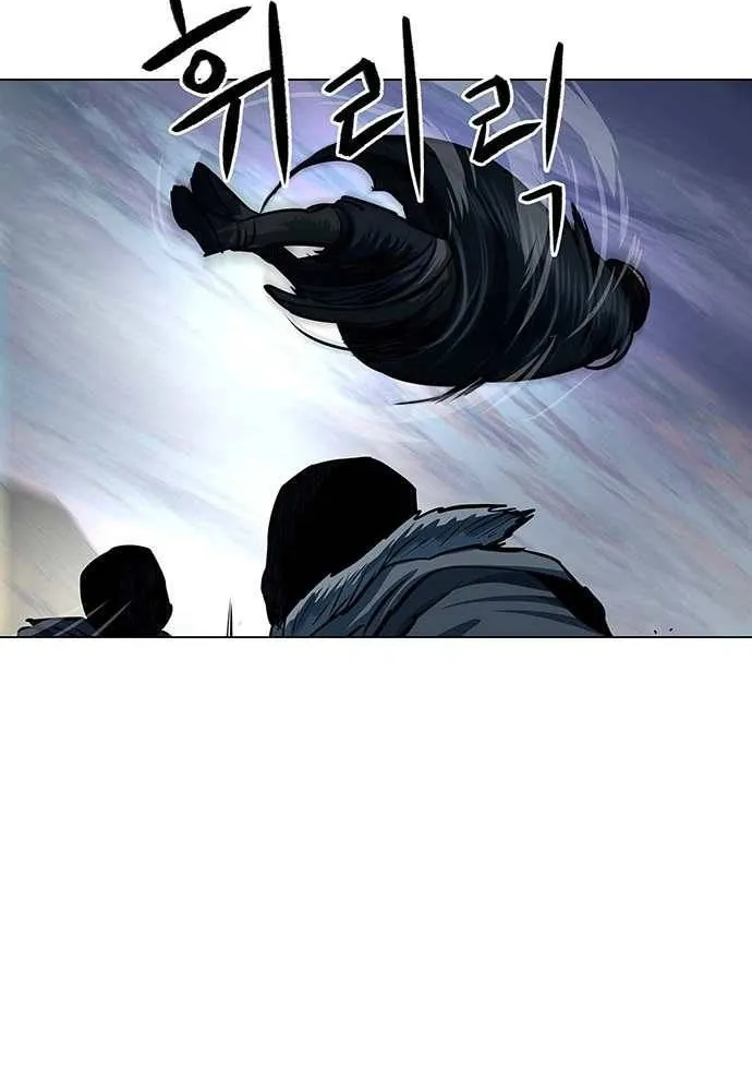 Escort Warrior Chapter 90 page 16 - 