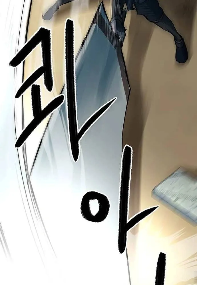Escort Warrior Chapter 90 page 22 - 
