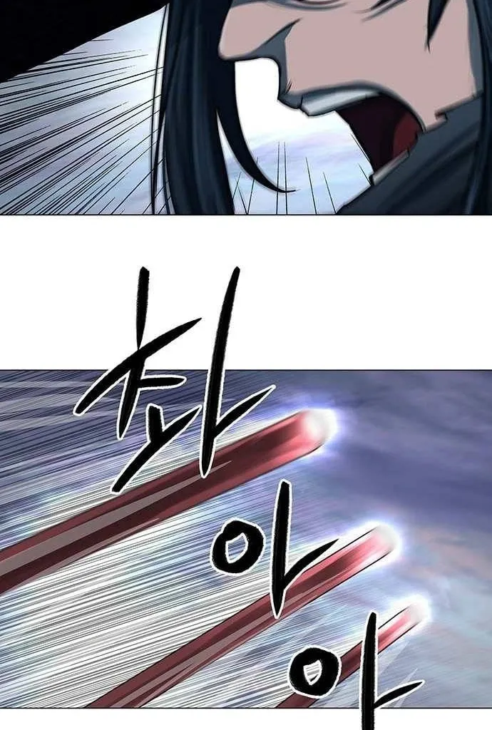 Escort Warrior Chapter 90 page 46 - 
