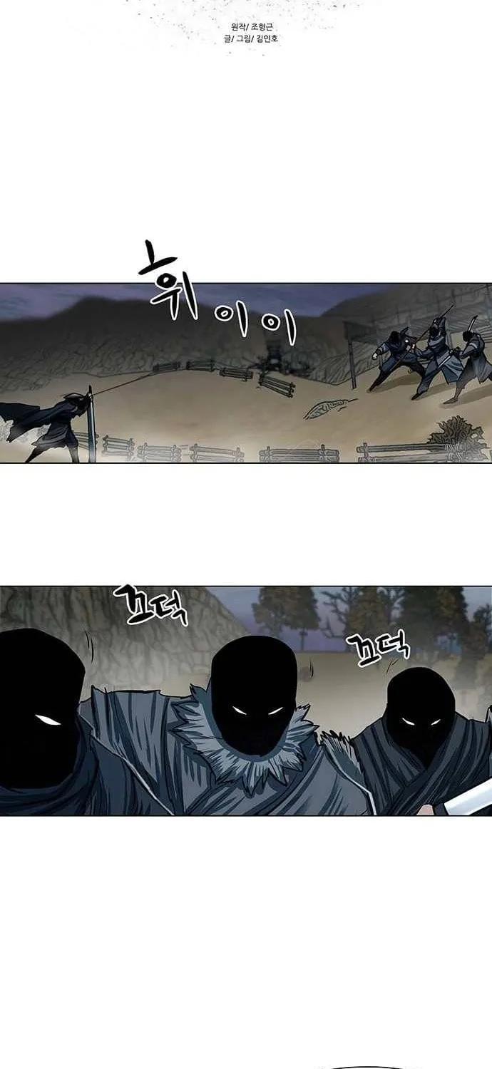Escort Warrior Chapter 90 page 7 - 