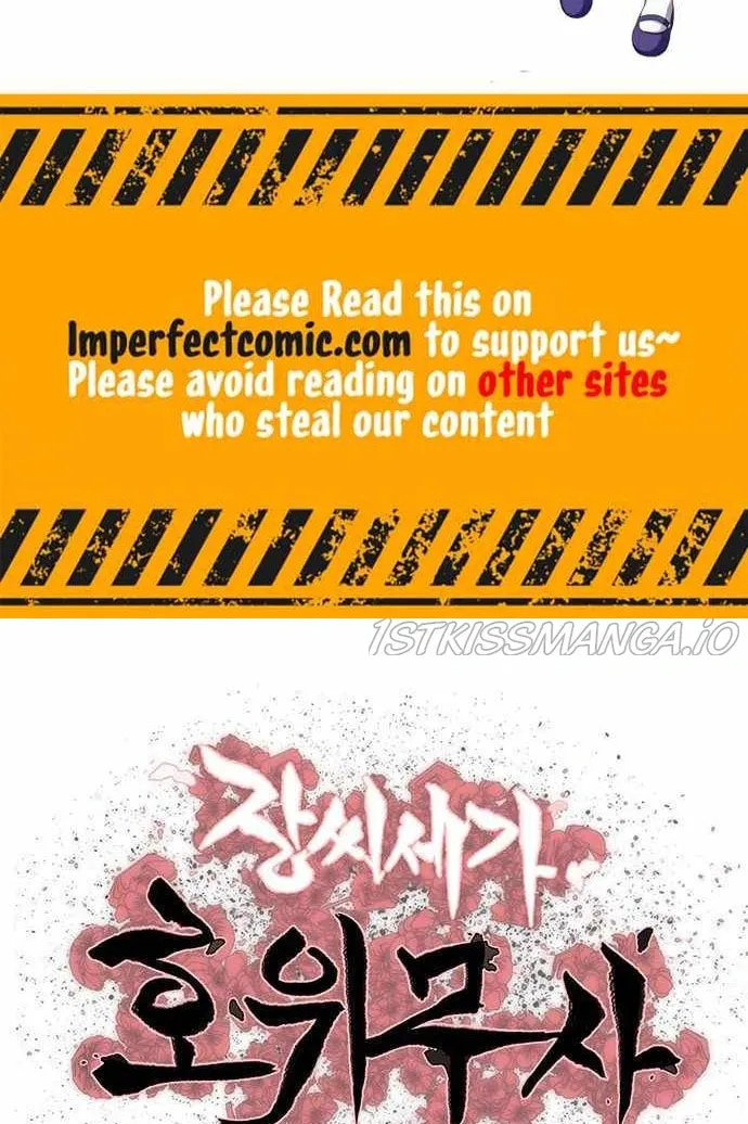 Escort Warrior Chapter 91 page 2 - 