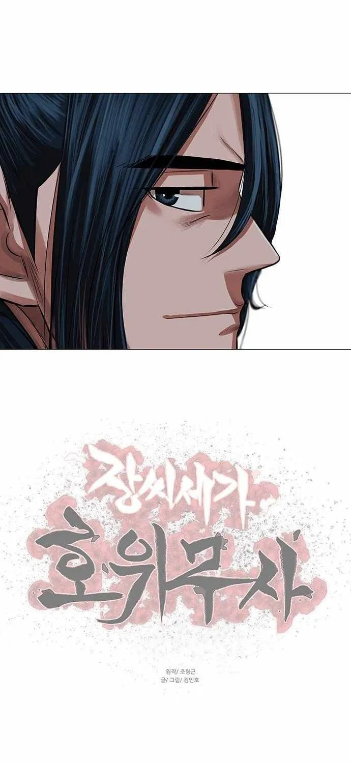 Escort Warrior Chapter 92 page 63 - 