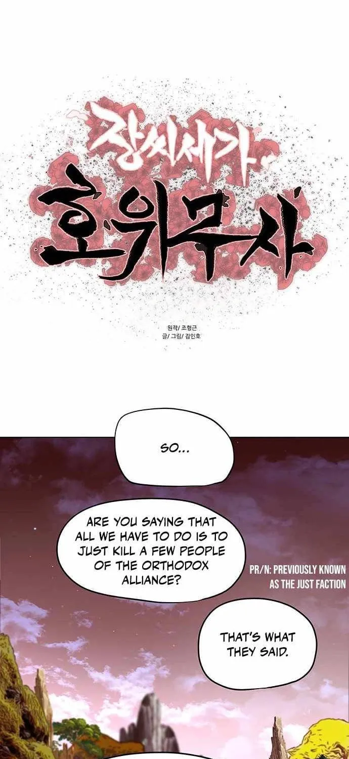 Escort Warrior Chapter 96 page 3 - 