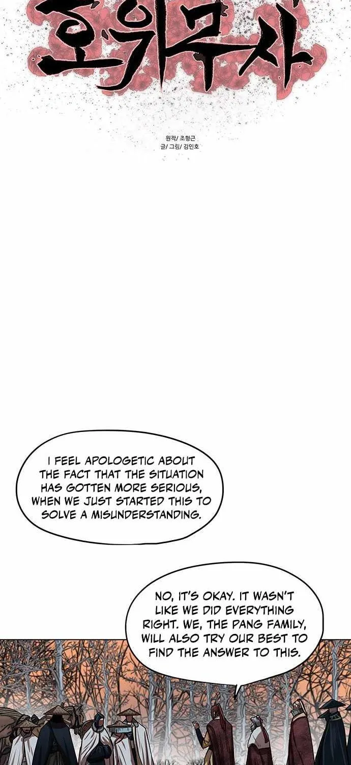 Escort Warrior Chapter 97 page 7 - 