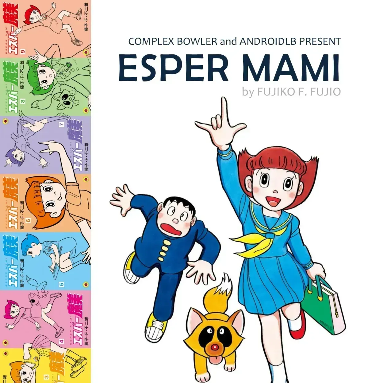 Read Esper Mami chapter 1.2 image 64 on Lezhin