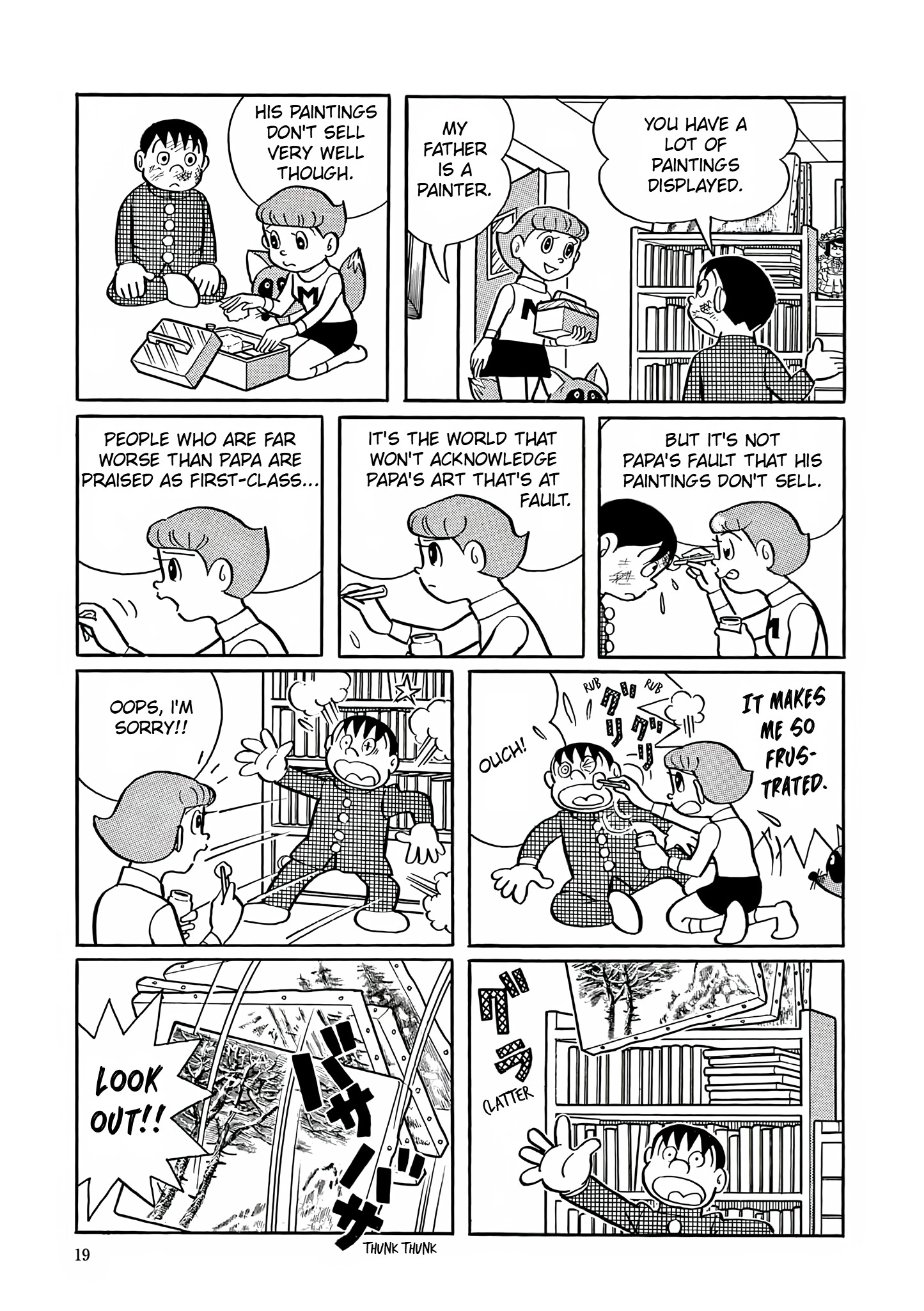 Read Esper Mami chapter 1 image 16 on Lezhin