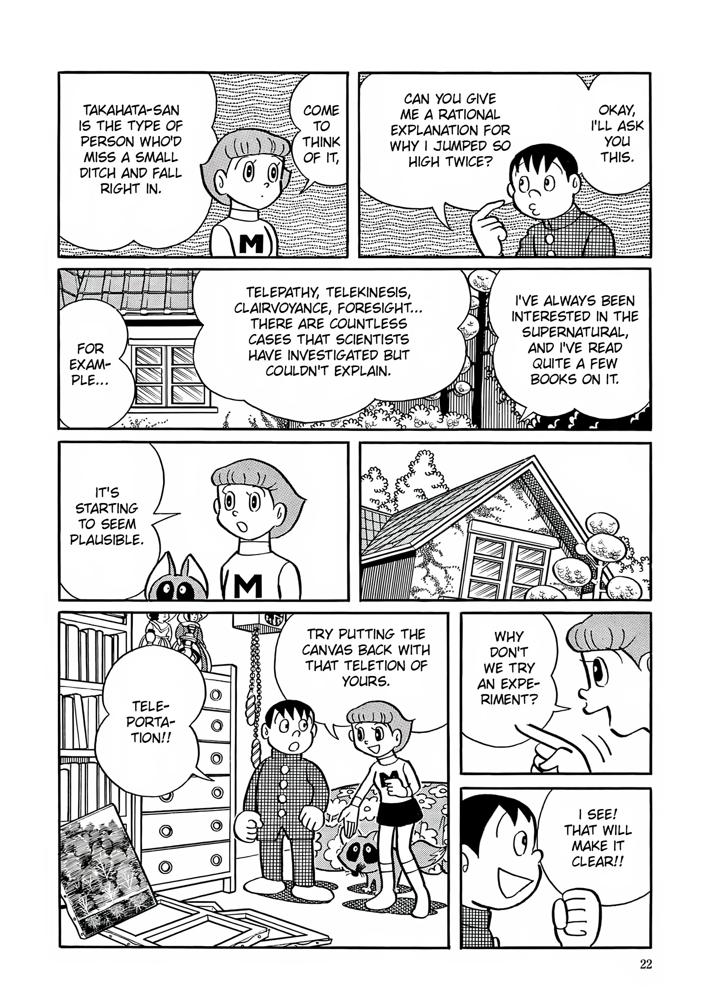 Read Esper Mami chapter 1 image 19 on Lezhin