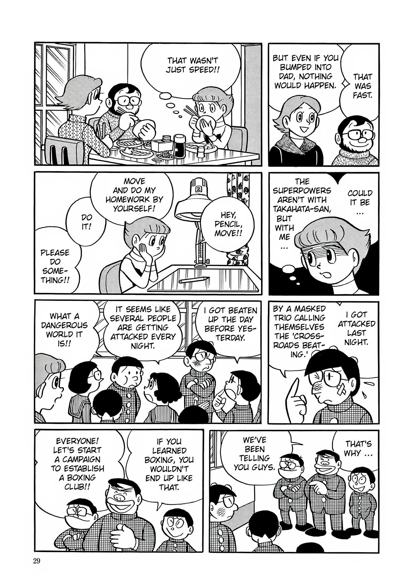 Read Esper Mami chapter 1 image 26 on Lezhin