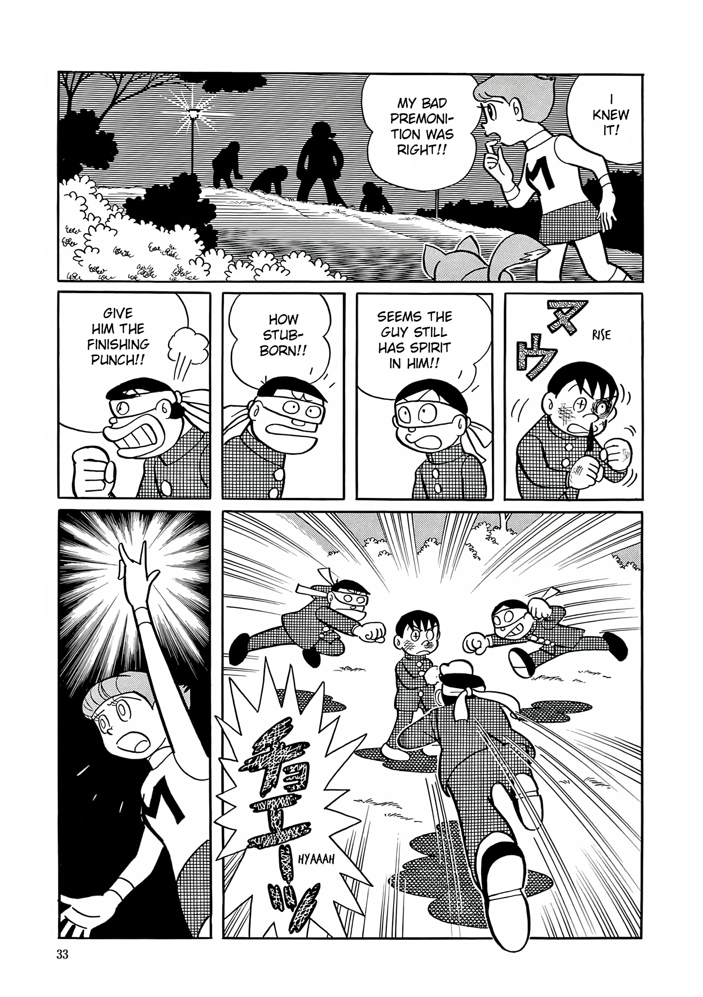 Read Esper Mami chapter 1 image 30 on Lezhin