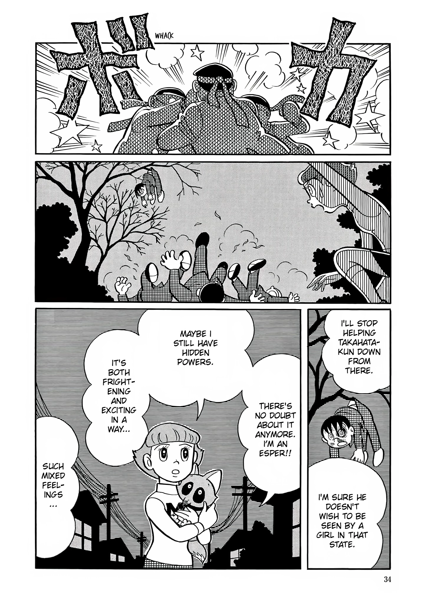 Read Esper Mami chapter 1 image 31 on Lezhin
