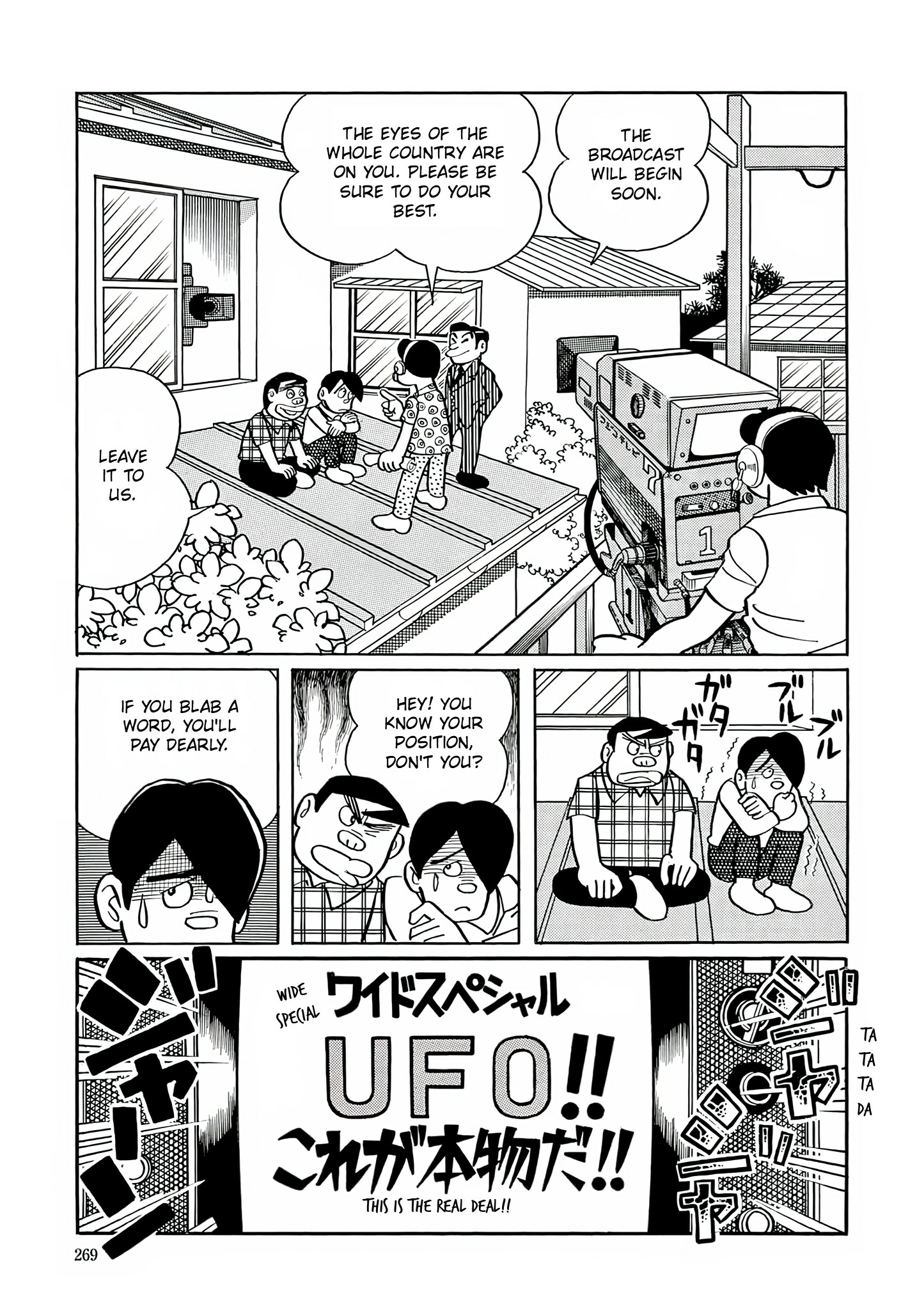 Read Esper Mami chapter 10 image 18 on Lezhin