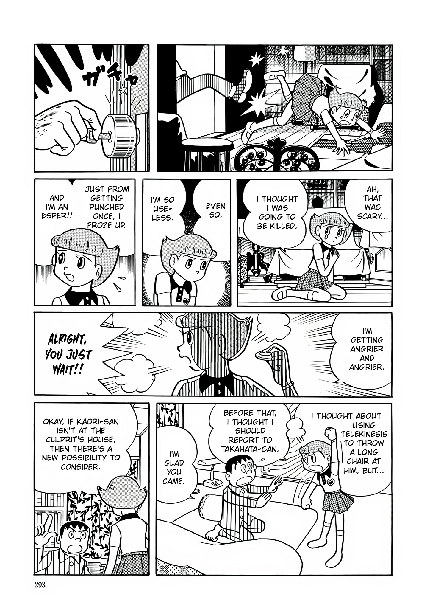 Read Esper Mami chapter 11 image 18 on Lezhin