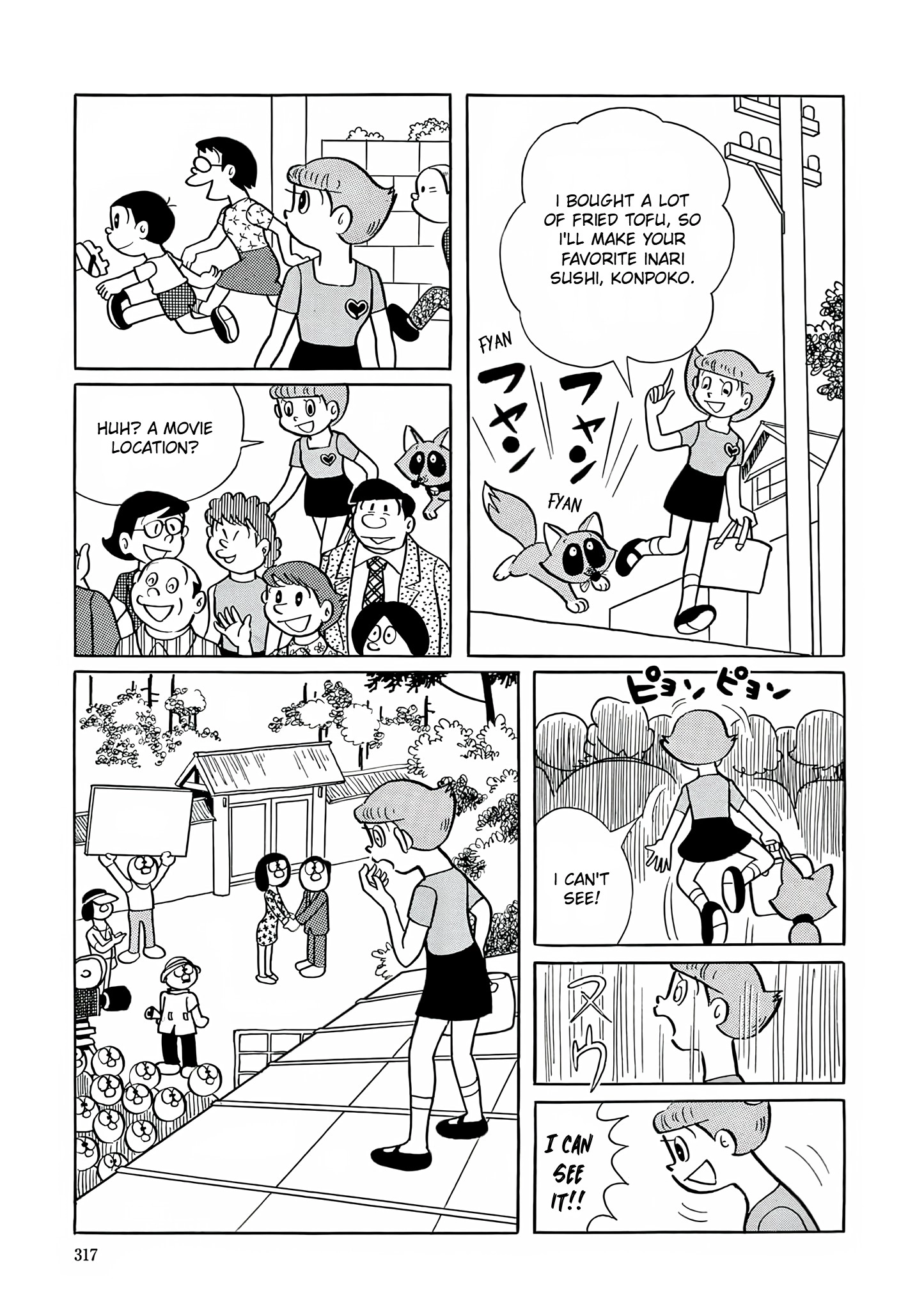Read Esper Mami chapter 12 image 14 on Lezhin