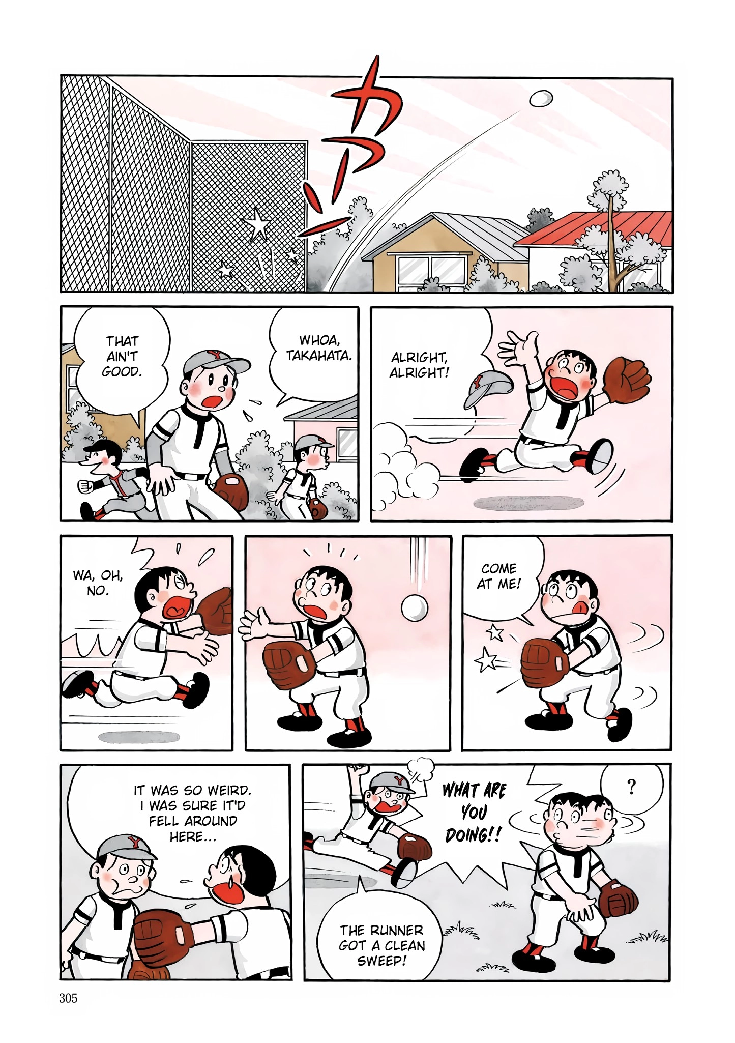 Read Esper Mami chapter 12 image 2 on Lezhin