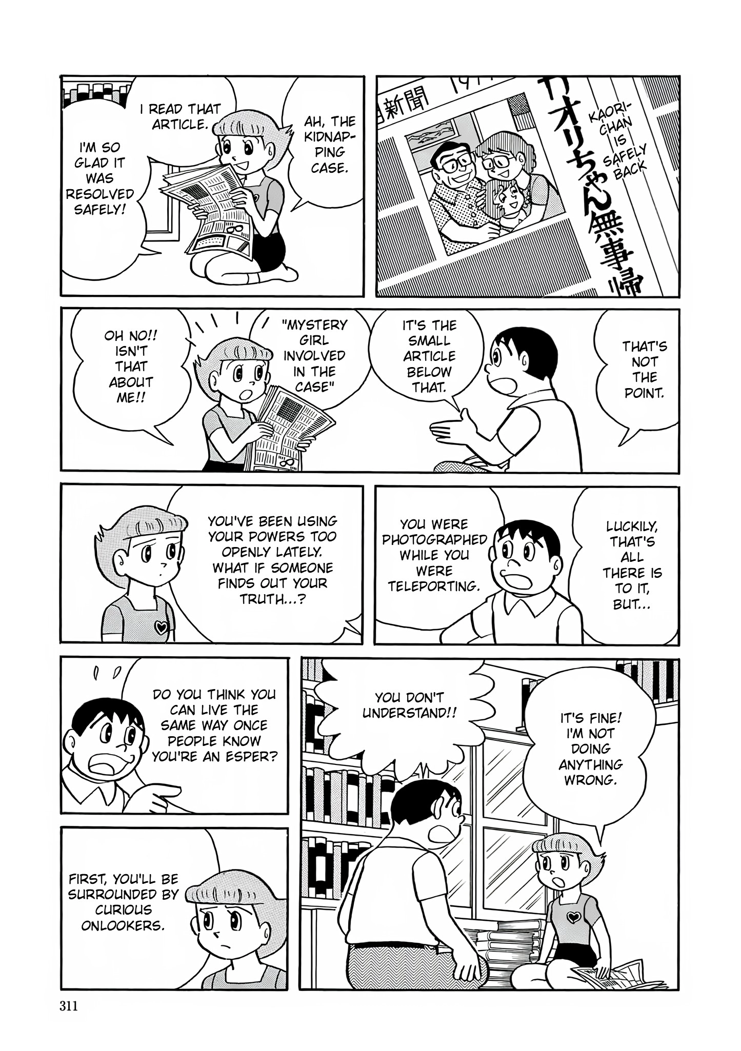 Read Esper Mami chapter 12 image 8 on Lezhin