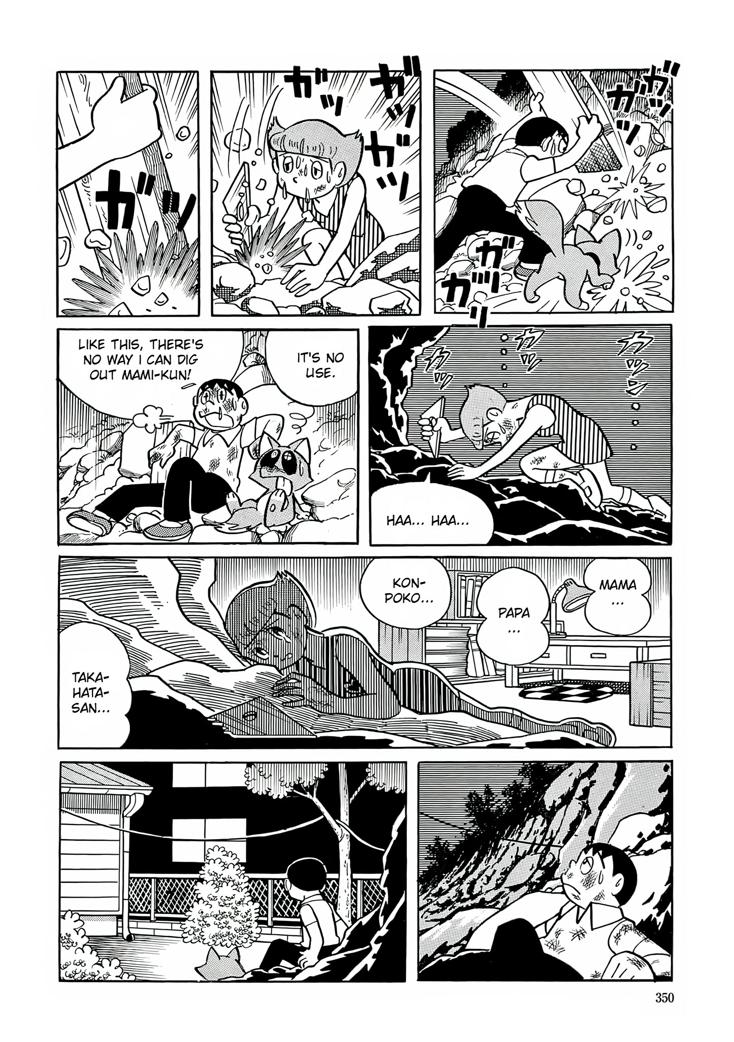 Read Esper Mami chapter 13 image 23 on Lezhin