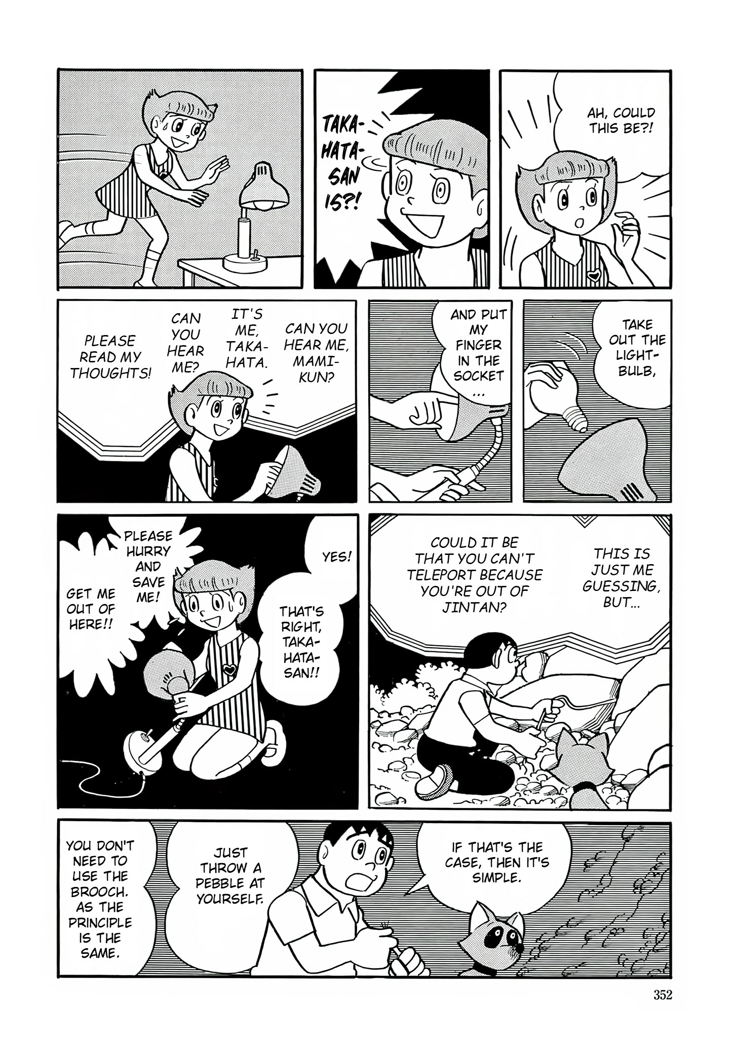 Read Esper Mami chapter 13 image 25 on Lezhin