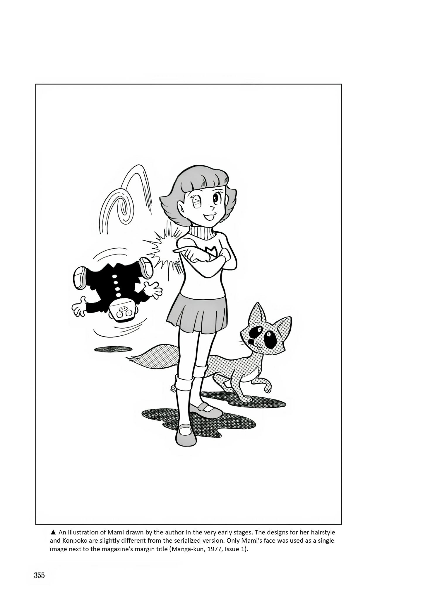 Read Esper Mami chapter 13 image 30 on Lezhin
