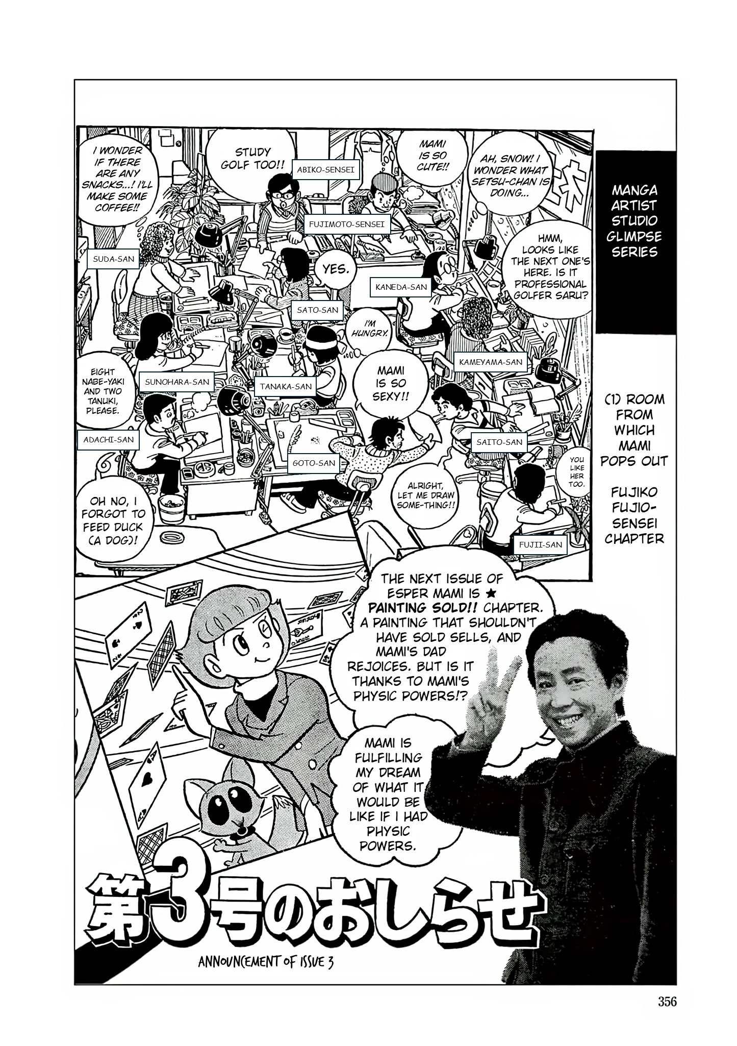 Read Esper Mami chapter 13 image 31 on Lezhin
