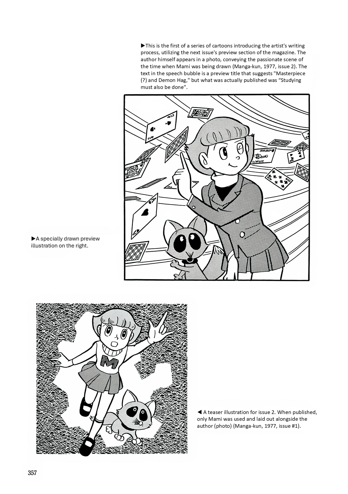 Read Esper Mami chapter 13 image 32 on Lezhin