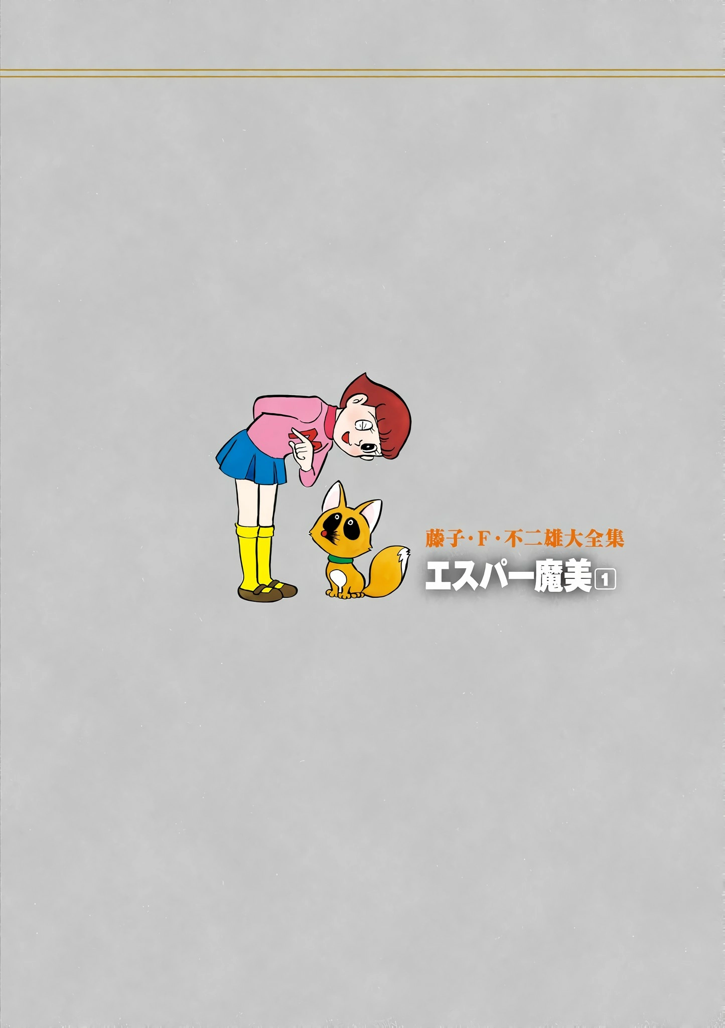 Read Esper Mami chapter 13 image 45 on Lezhin