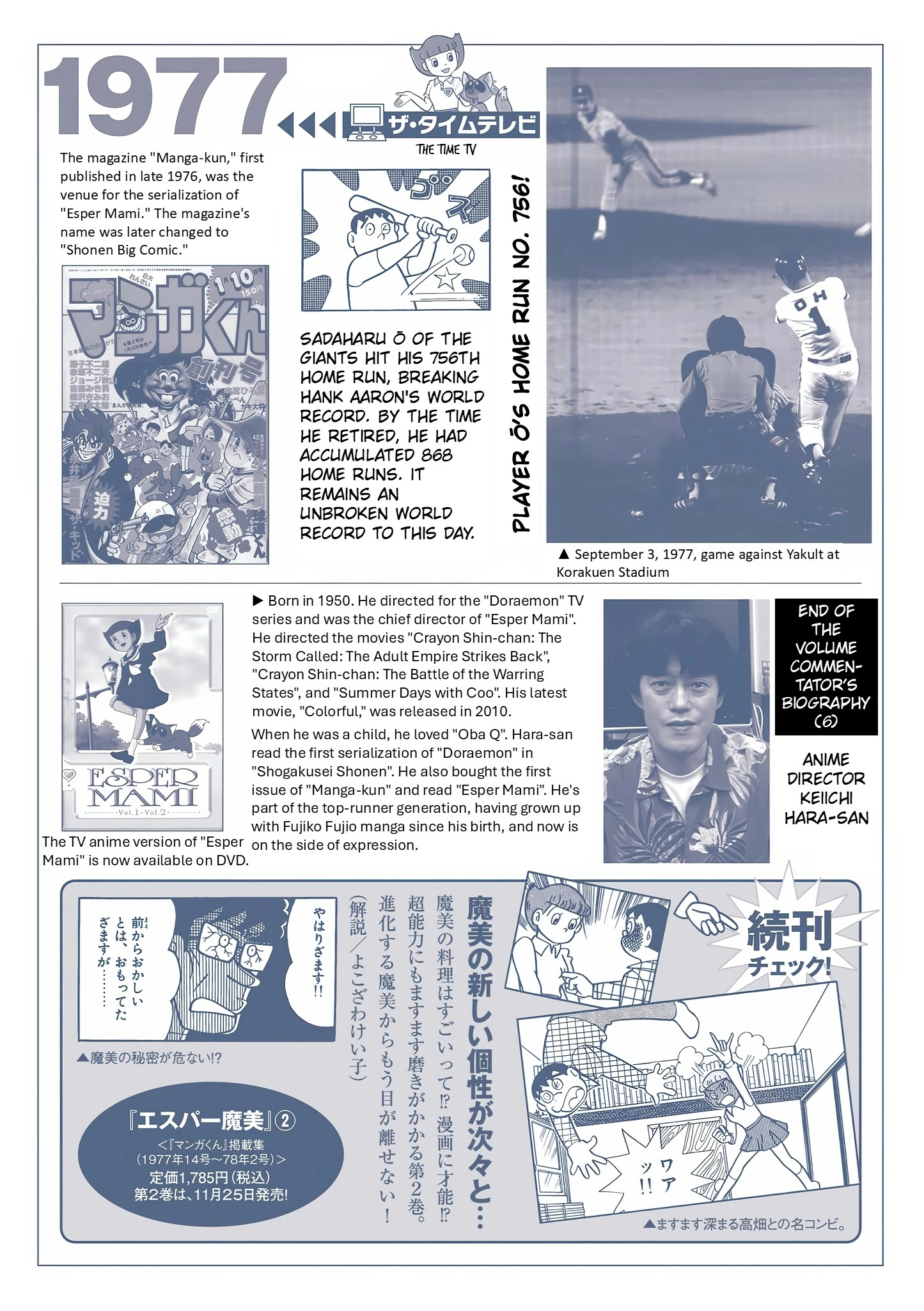 Read Esper Mami chapter 13 image 48 on Lezhin