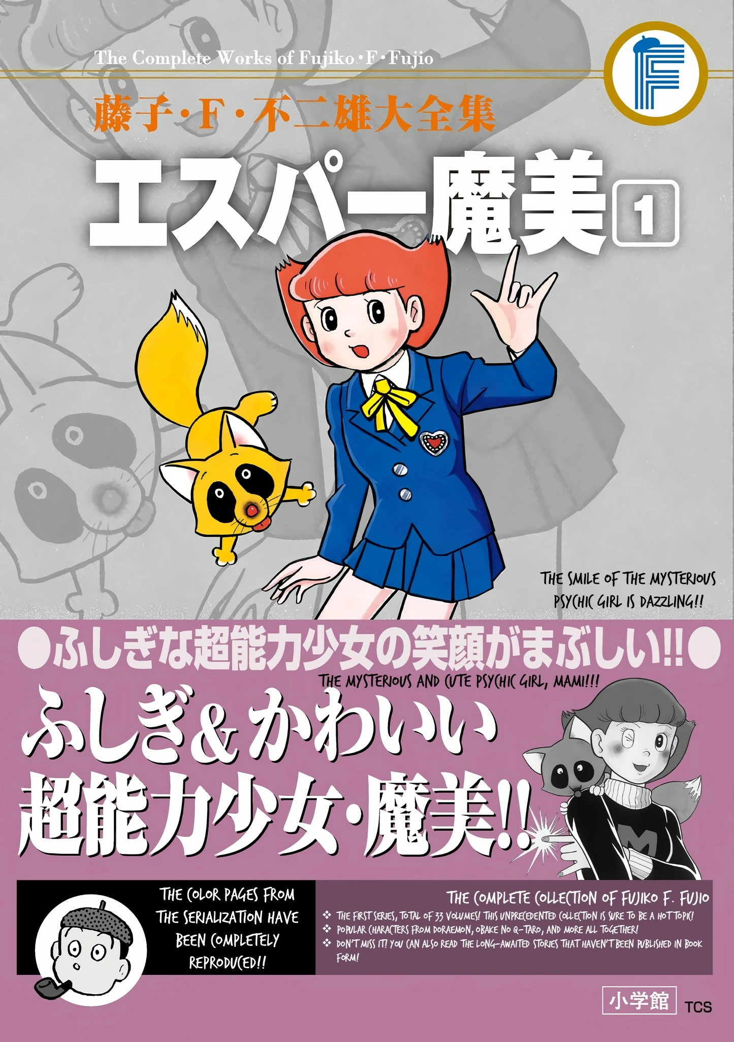 Read Esper Mami chapter 13 image 50 on Lezhin