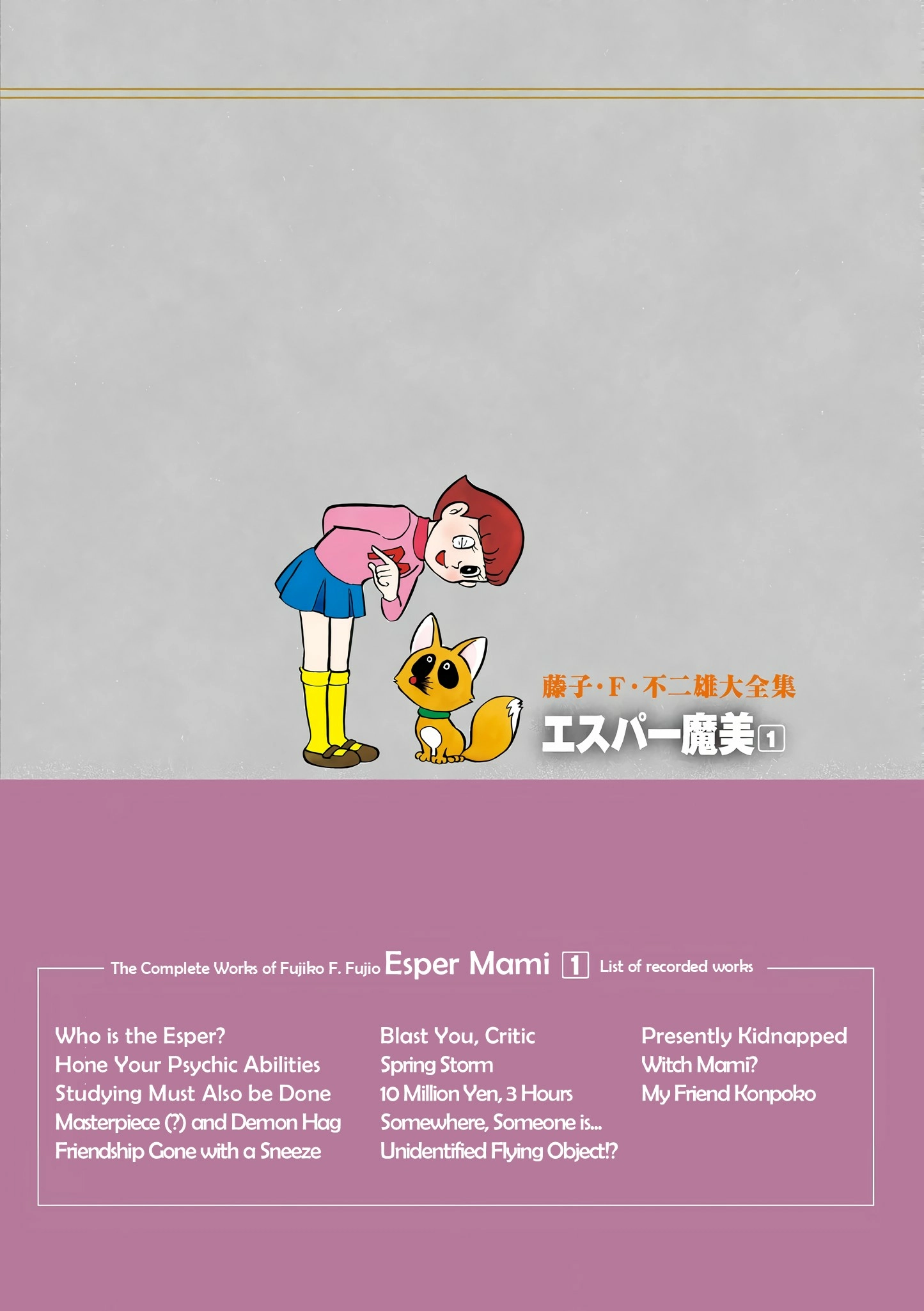 Read Esper Mami chapter 13 image 51 on Lezhin